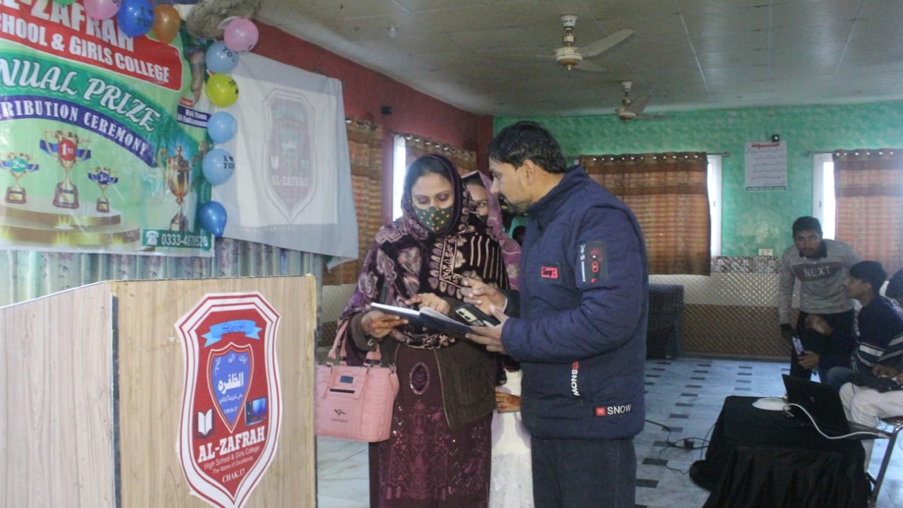 annual prize ceremony