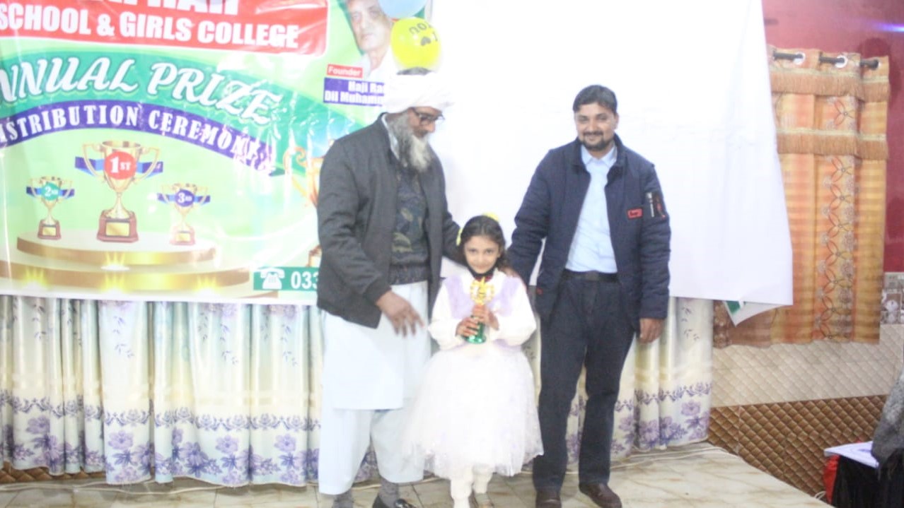 annual prize ceremony
