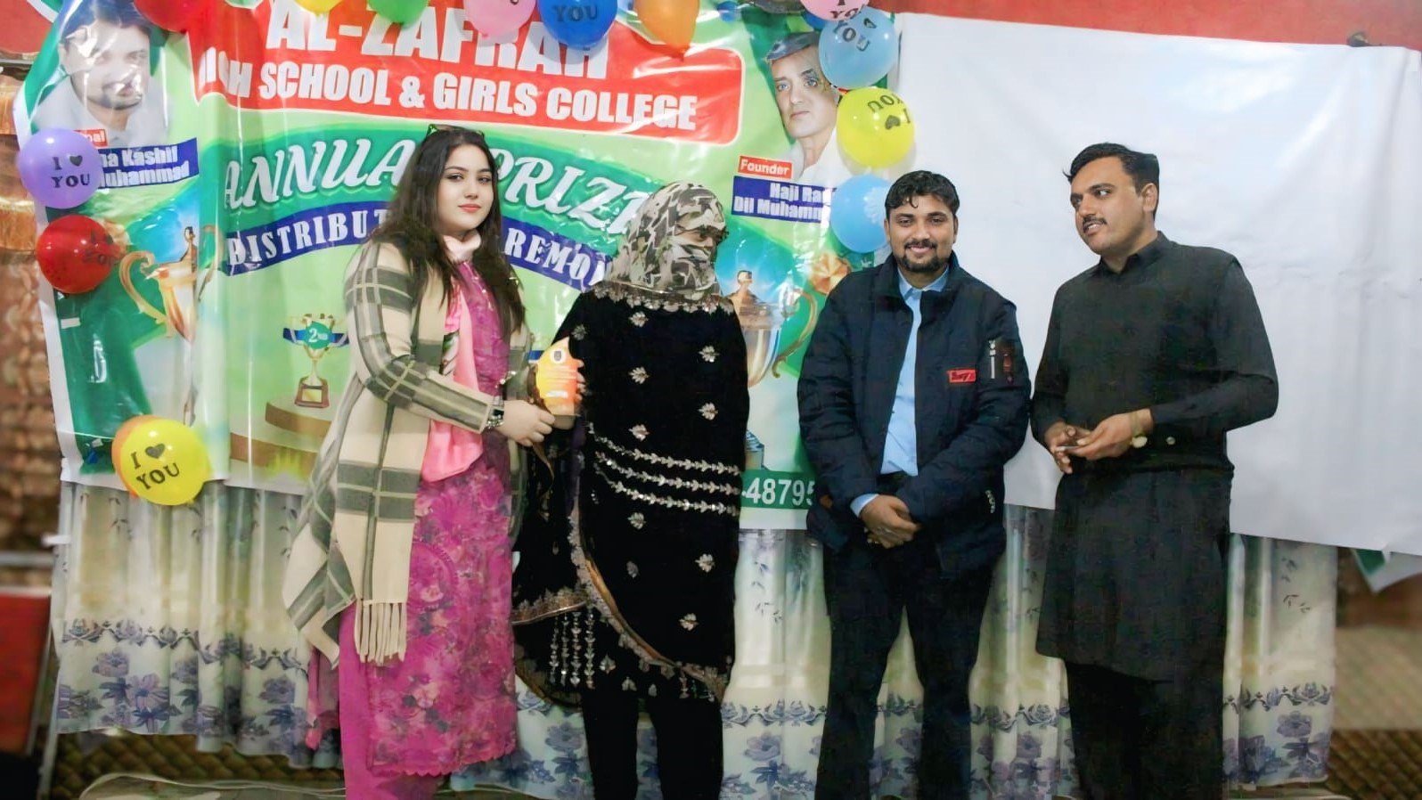 annual prize ceremony