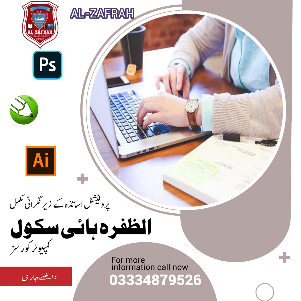 computer courses